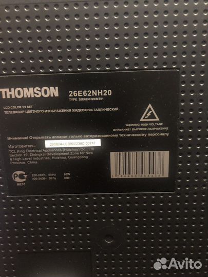 Телевизор Thomson 26