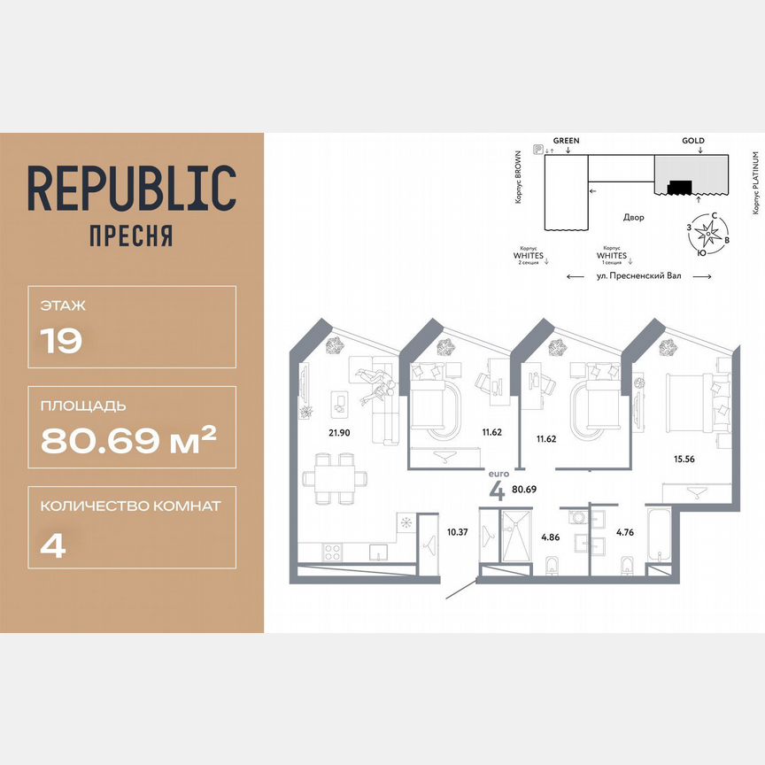 4-к. квартира, 80,7 м², 19/27 эт.