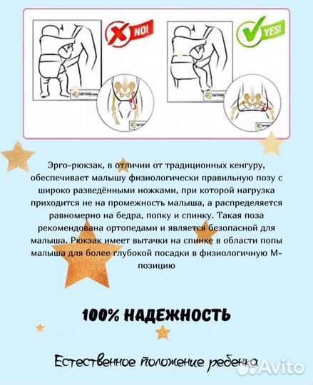 Эргорюкзак