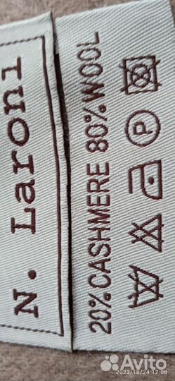 Шарф женский