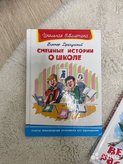 Книги для детей