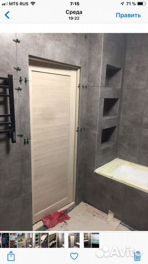 Ремонт квартир