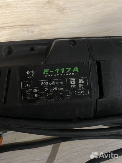 Перфоратор