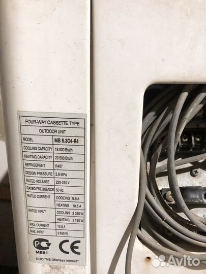 Сплит система бу