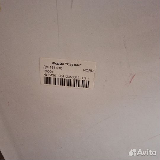 Морозильная камера на запчасти