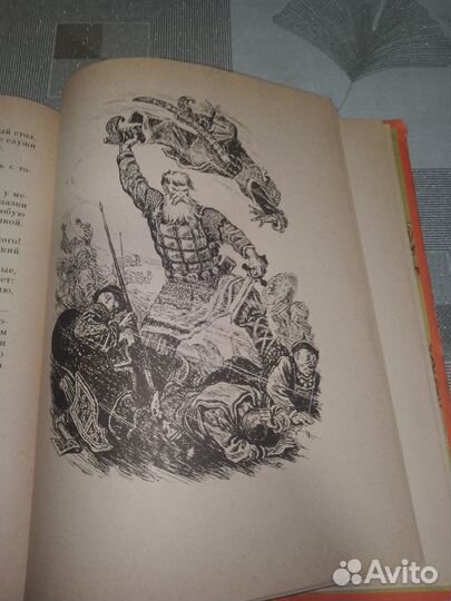 И.В. Карнаухова. Русские богатыри 1974