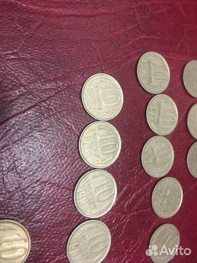 10 копеек СССР