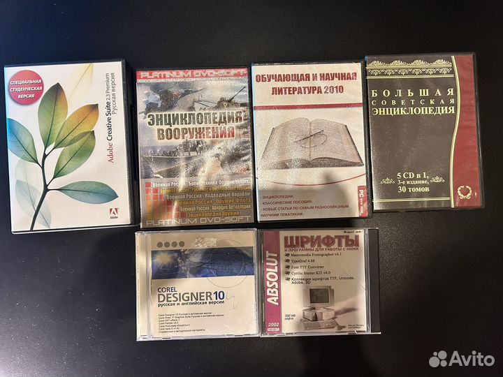 Диски на пк Клипатры и программы для графики