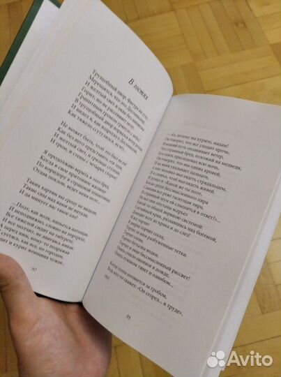 Великие поэты: Николай Рубцов