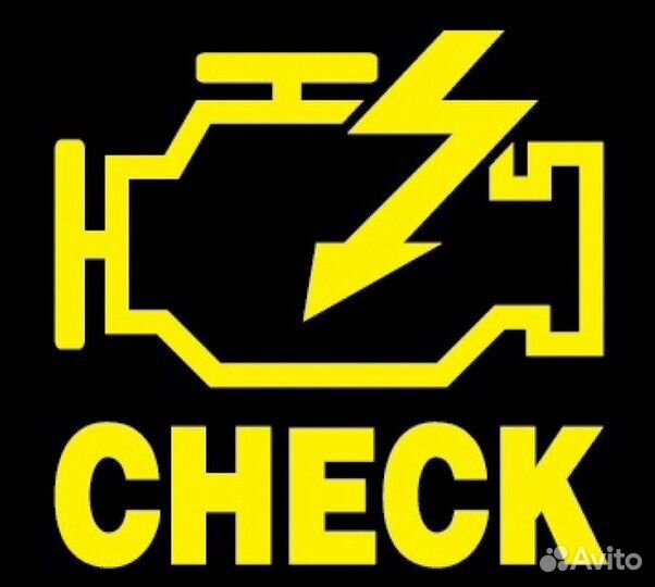 Прошивка. Чип тюнинг