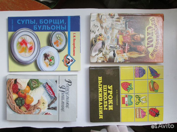 30 книг для дома и дачи, для души и работы. 001