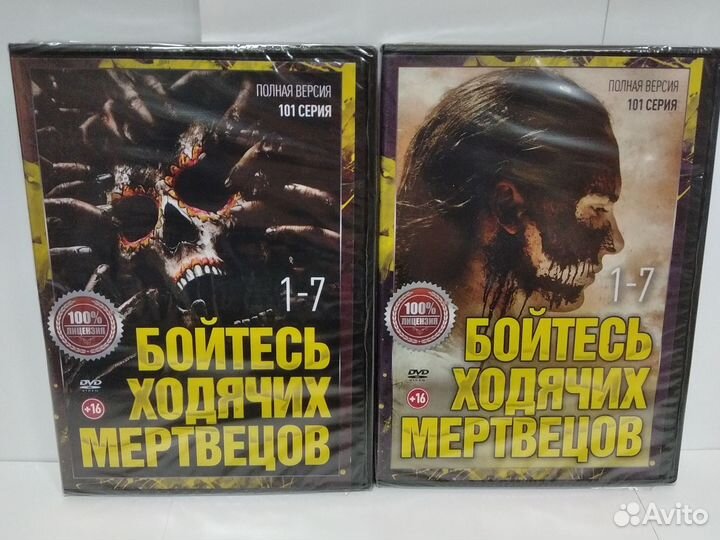 Ужасы Сериалы про зомби