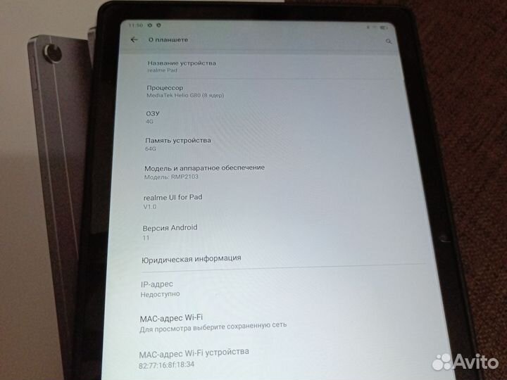 Планшет Realme pad 4 64