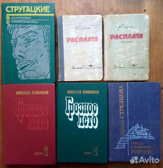 Моноклон. В. Сорокин. 2010