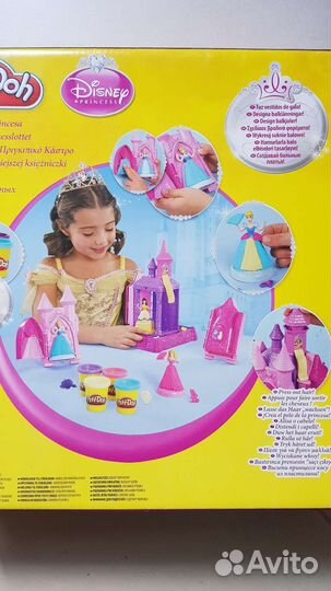 Игровой набор замок play-DOH