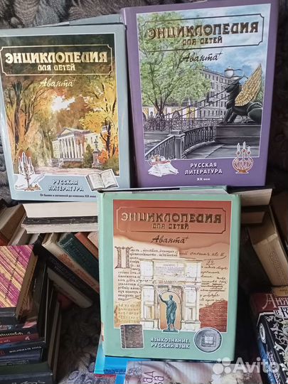 Детская советская энциклопедия