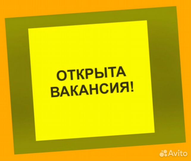 Металозаготовщик Вахта Проживание/Еда Еженед.Аванс