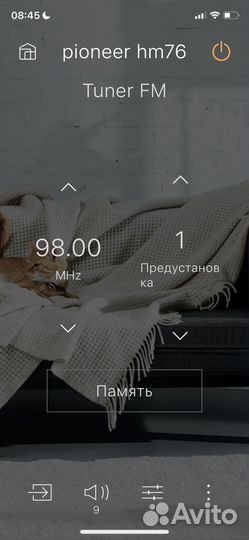 Pioneer HM 76 Сетевой CD-Ресивер