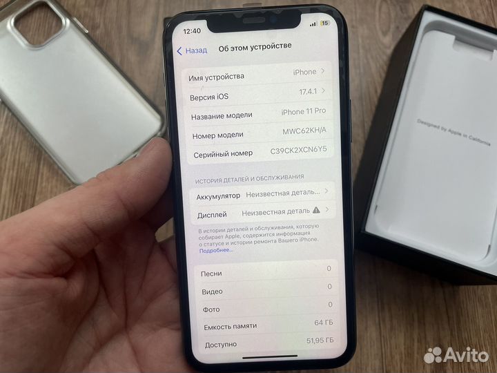 iPhone 11 Pro, 256 ГБ