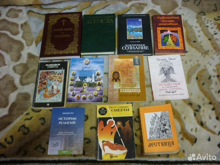 Философия. Религия. Мистика