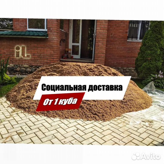 Дачный песок