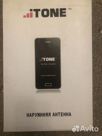 Как настроить усилитель сотового сигнала itone gsm 10b