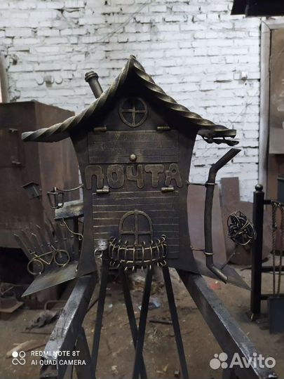 Почтовый ящик в наличии