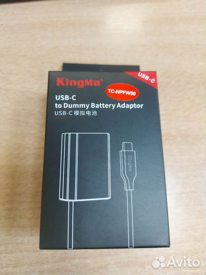 Адаптер питания для Sony