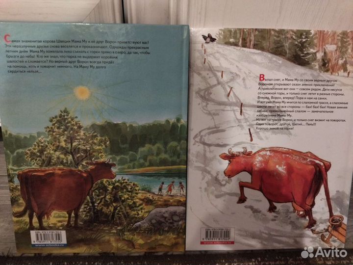 Книги для детей 0+