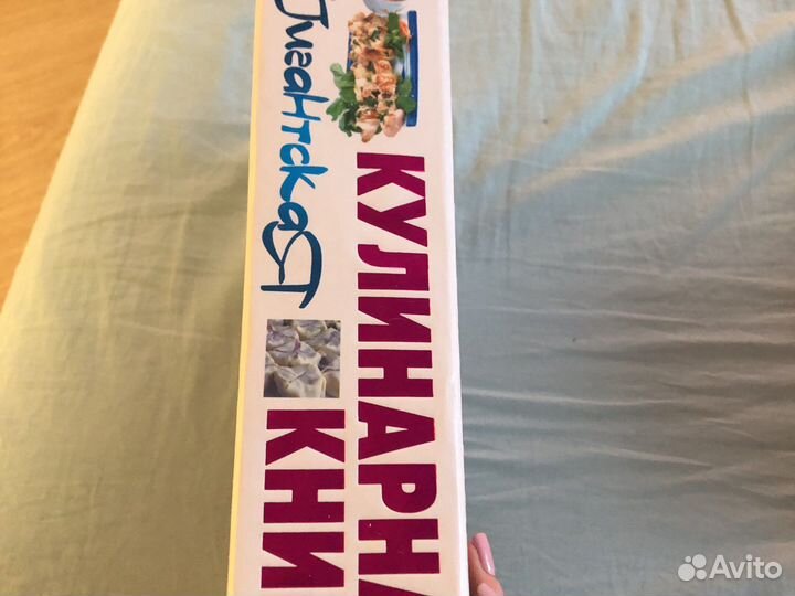 Гигантская кулинарная книга