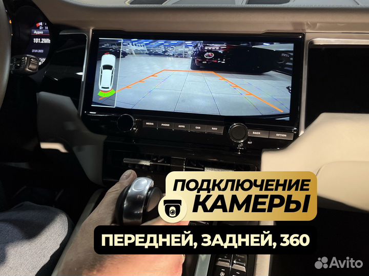 Магнитола Porsche Macan Android