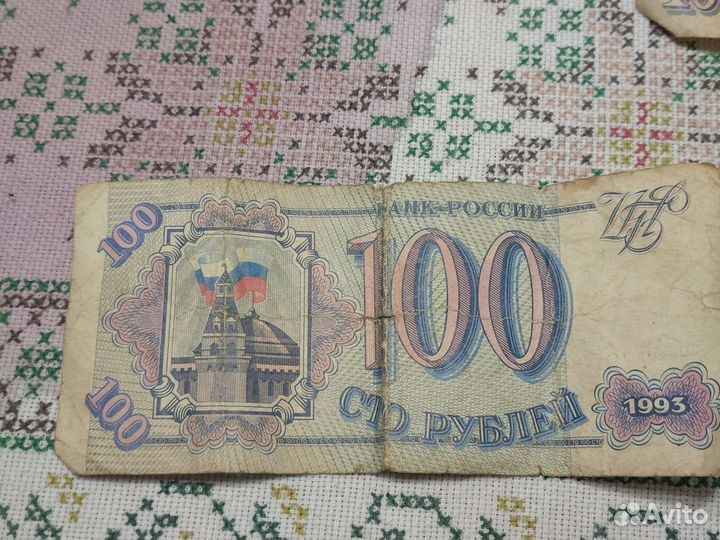 Банкнота 1993 года