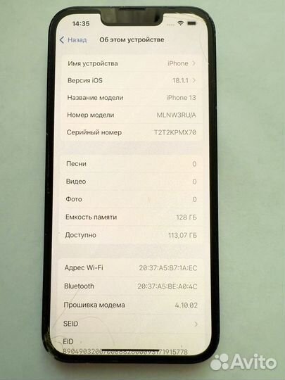 iPhone 13, 128 ГБ