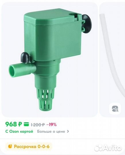 Помпа водяная для аквариума