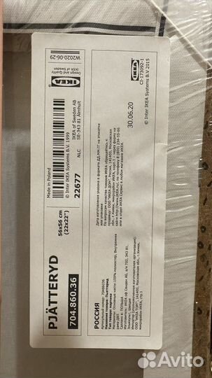 Картины IKEA pjatteryd девочка с лосем и медведем