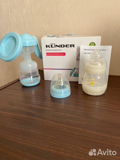 Молокоотсос ручной