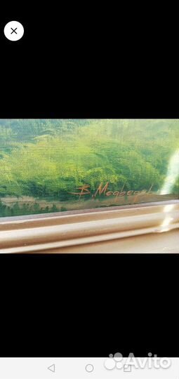 Картина маслом на холсте пейзаж