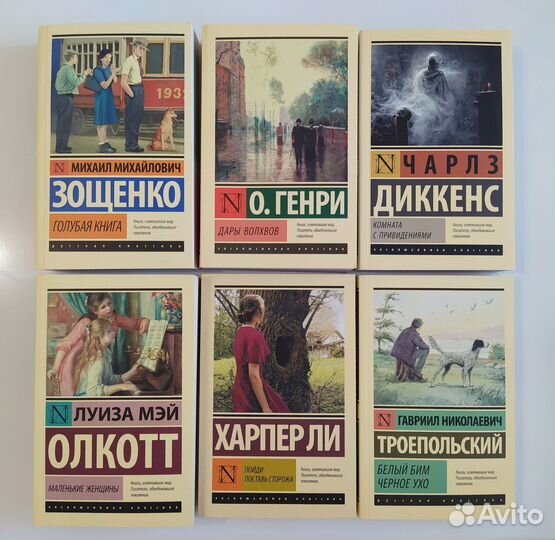 Новые книги издательства аст