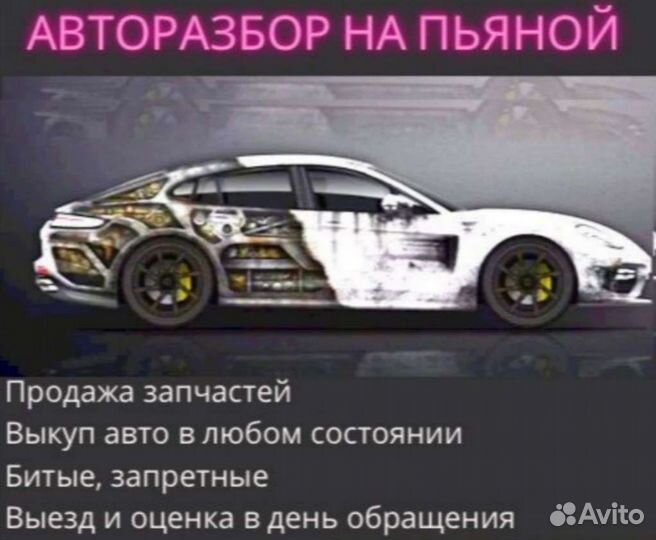 Форточки задних дверей Шкода Октавия А7