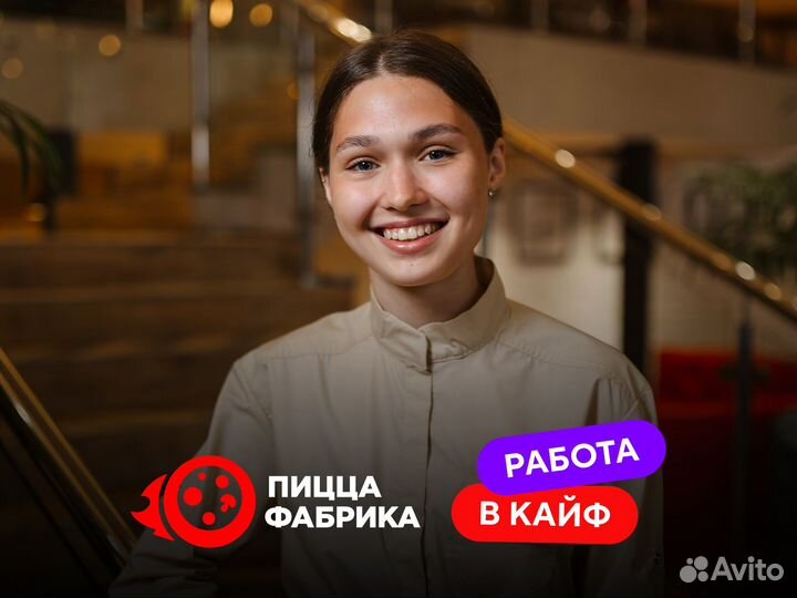 Логист (ТЦ Авокадо)