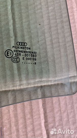 Стекло заднее П Audi A4 B8 седан 8K5845206C