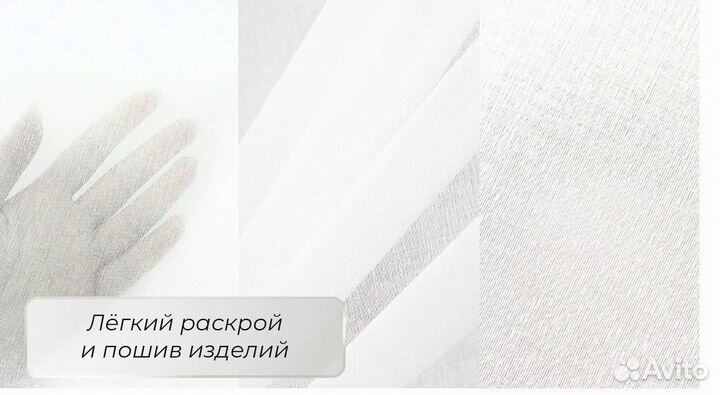 Ткань для тюля, вуаль 100 полиэстер белая