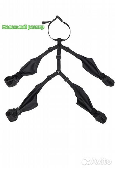 Убувь для собак