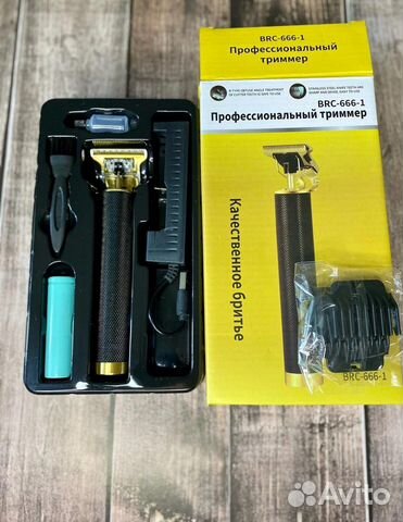 Новый Профессиональный триммер машинка стрижки
