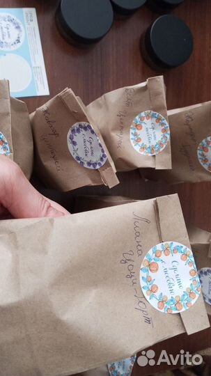 Маска жгучка лечебный крем Оригинал