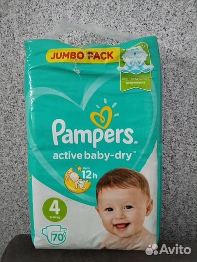 Подгузники