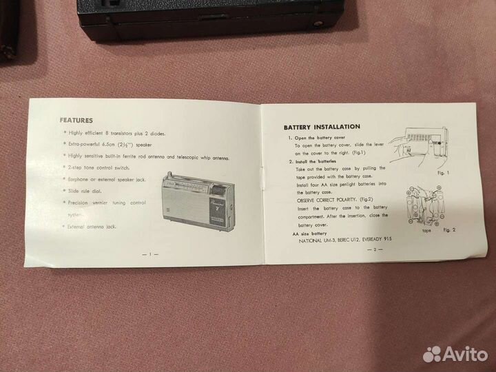 National panasonic R-807HorJ