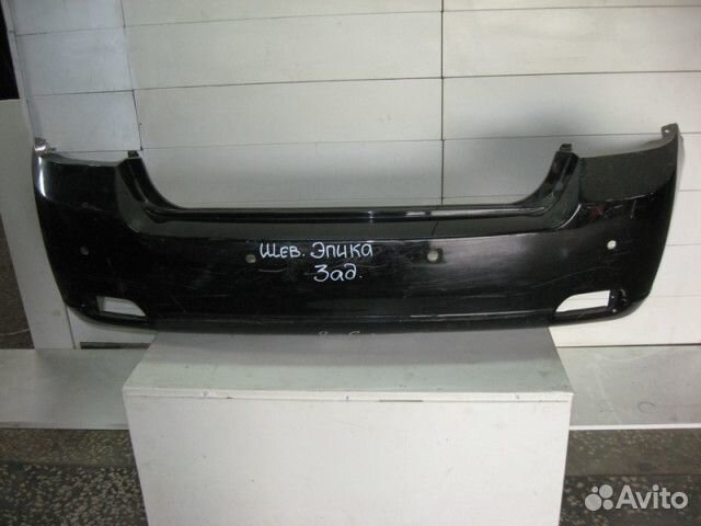 Бампер задний Шевроле Эпика