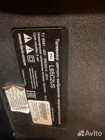 Телевизор TCL