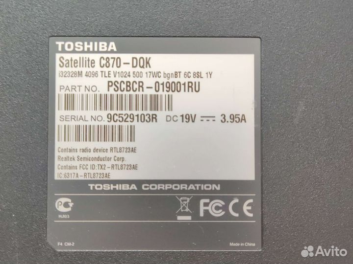 Toshiba